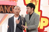 ヒガシ逢ウサカ (c)読売テレビ