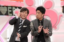 テンダラー (c)読売テレビ