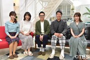 おぎやはぎ小木「すごく体当たり」矢作「本当に便利」気になる人物探す特番