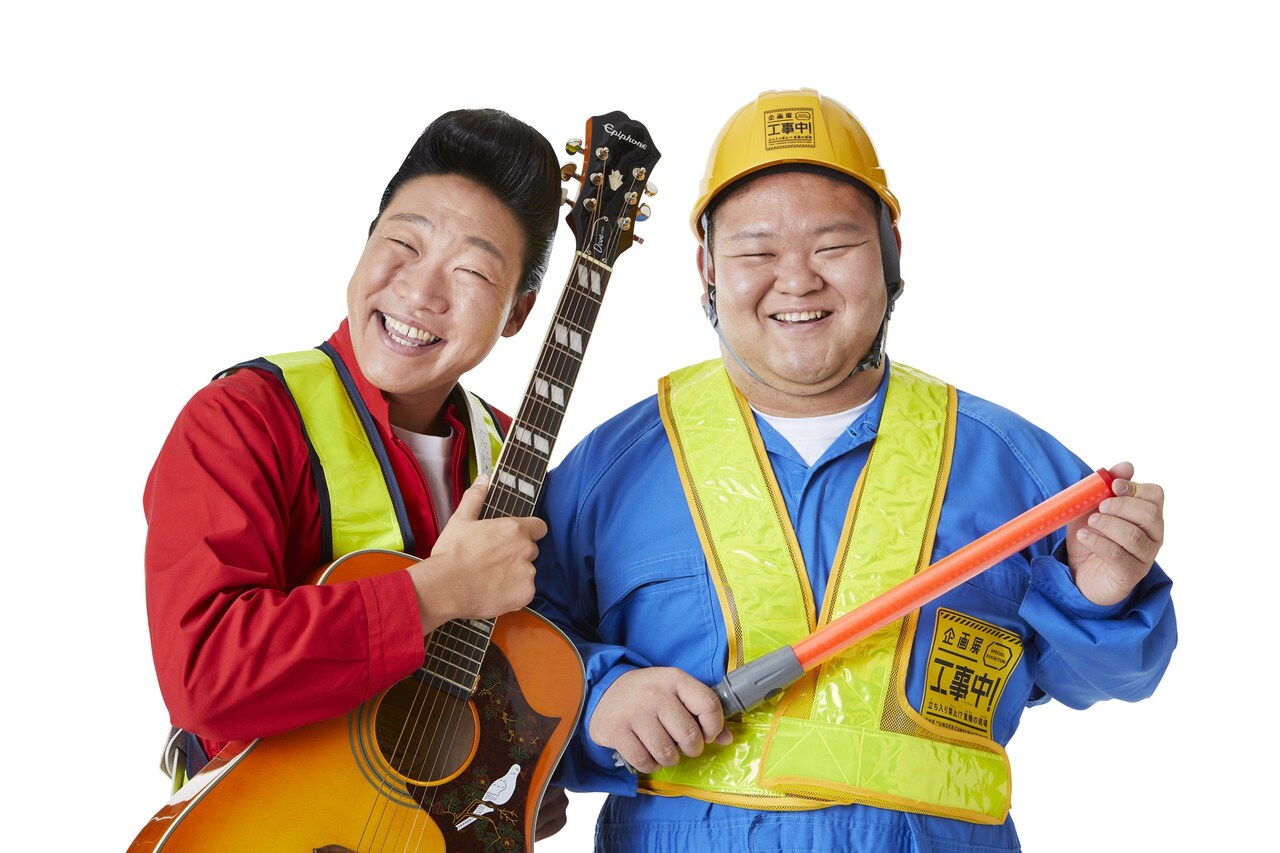 ANZEN漫才、工事現場を科学的に掘り下げる企画展の公式サポーター就任