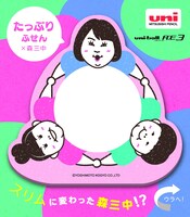 「スリムでたっぷりふせん」イメージ