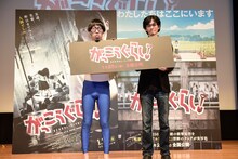 （左から）ひょっこりはん、映画「がっこうぐらし！」の柴田一成監督。