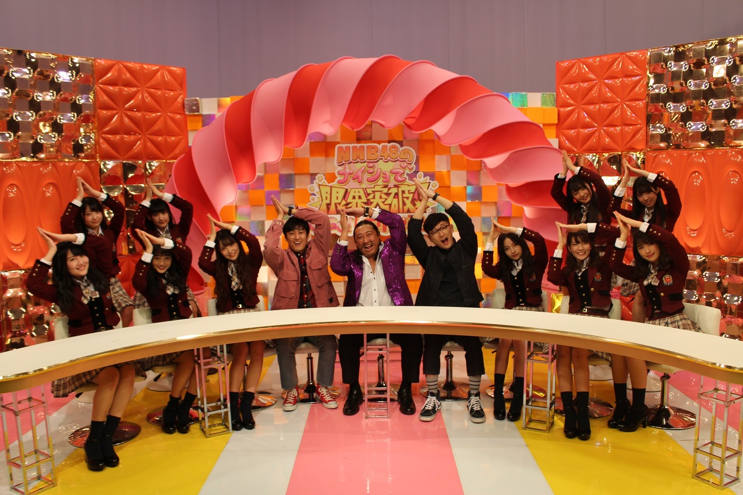 「NMB48のナイショで限界突破！GO！GO！レボリューション！」に出演するロバート（中央）とNMB48のメンバー。