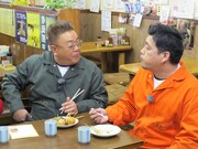 静岡おでんを食べるサンドウィッチマン。(c)TBC東北放送