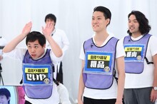 （左から）霜降り明星、見取り図・盛山。(c)関西テレビ