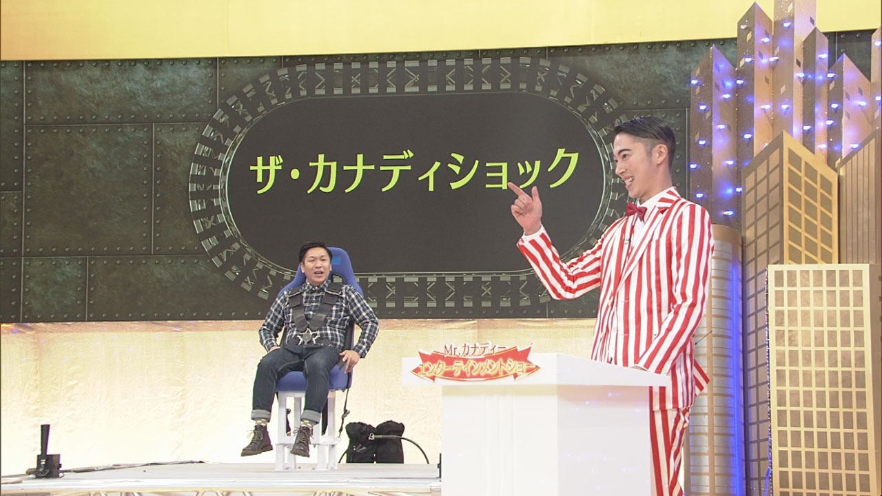 はんにゃ (c)NHK