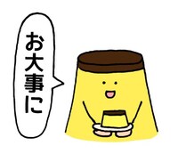 LINEスタンプ「ハナコ秋山作『プリンちゃん』」イメージ