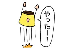 LINEスタンプ「ハナコ秋山作『プリンちゃん』」イメージ