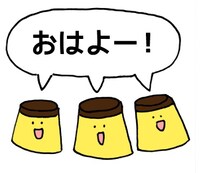 LINEスタンプ「ハナコ秋山作『プリンちゃん』」イメージ