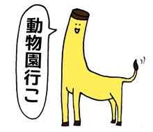 LINEスタンプ「ハナコ秋山作『プリンちゃん』」イメージ