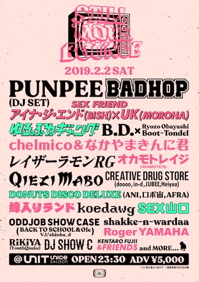 「STILL MORE BOUNCE」フライヤー