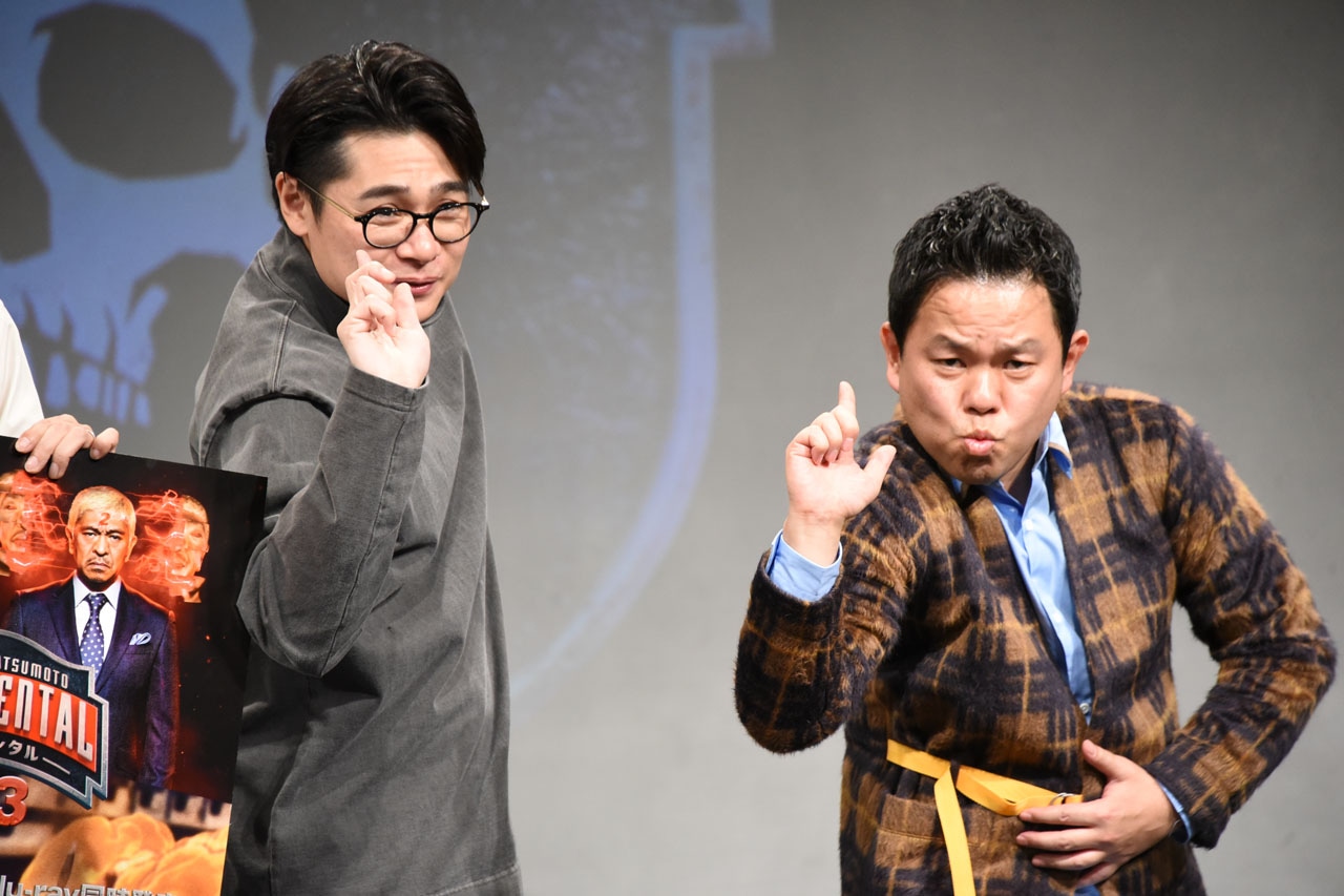 鈴木雅之の「違う違う」のポーズ。