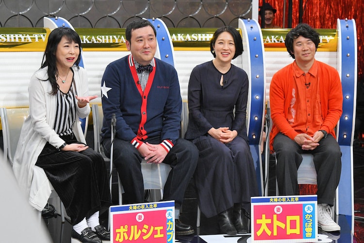 椿鬼奴とグランジ大 謎のダンス披露 明石家電視台 お笑いナタリー 椿鬼奴とグランジ大 謎のダンス披露 明石家電視台 お笑いナタリー