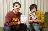 左からさらば青春の光・森田、榎屋克優。（撮影：川口宗道）