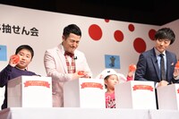 「2」と書かれたボールを引いてしかめっ面になる和牛・水田。