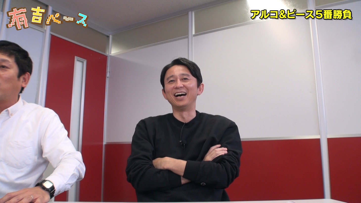 有吉弘行 (c)フジテレビ