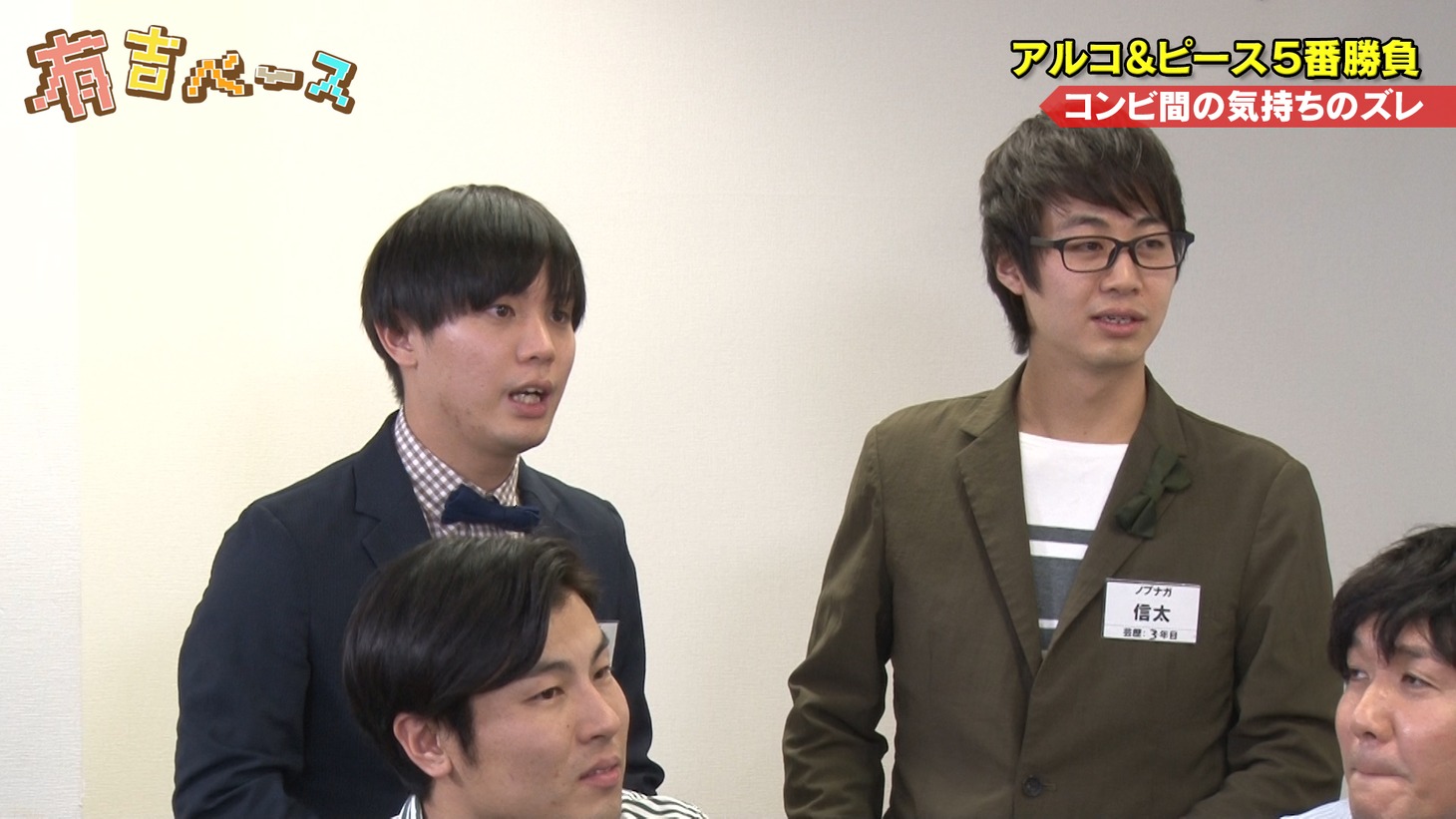 ノブナガ (c)フジテレビ