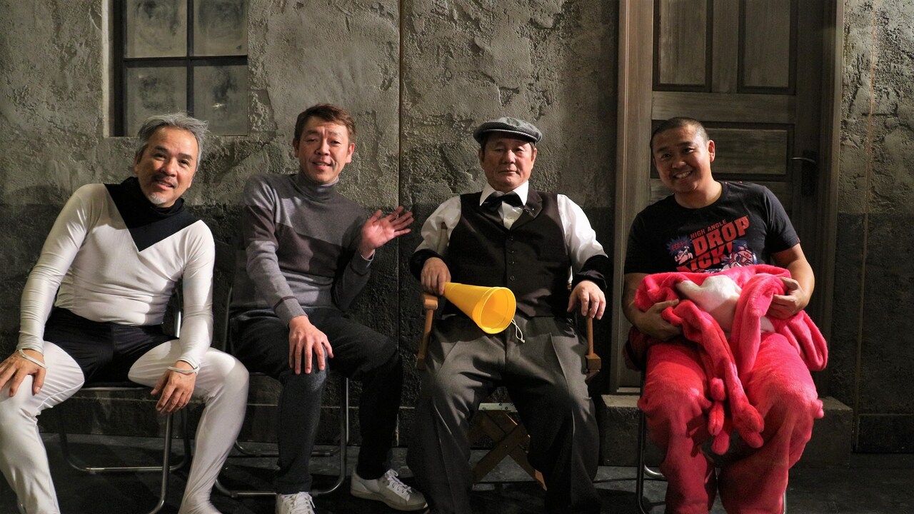 ビートたけし、殺陣師を体験