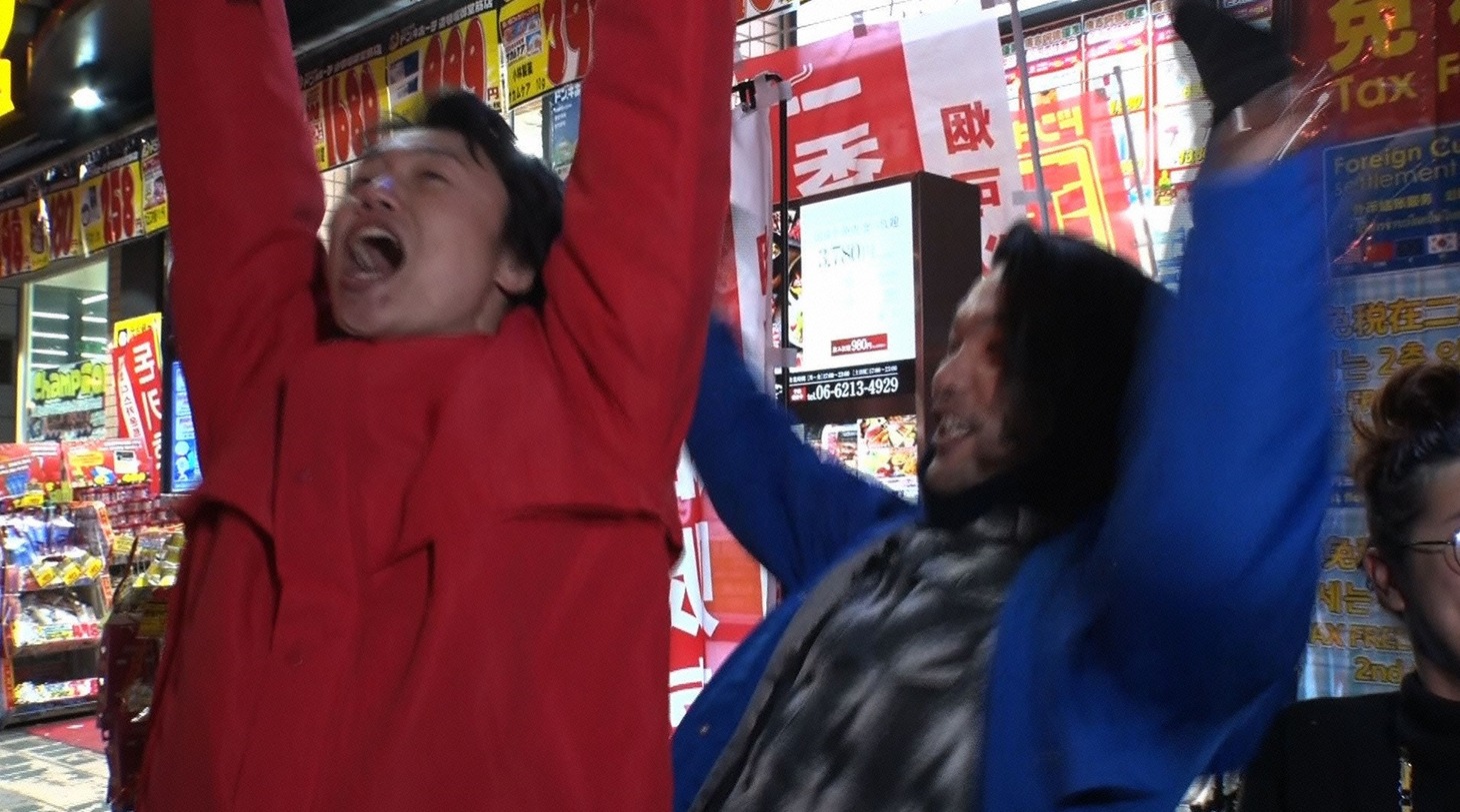 「～平成最後の“大賞芸人”見取り図が挑戦～ 平成遺産ビンゴ」のワンシーン。(c)読売テレビ