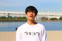 ウキョウ・サノライブ