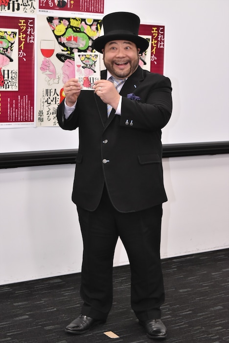 髭男爵・山田ルイ53世