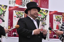 髭男爵・山田ルイ53世