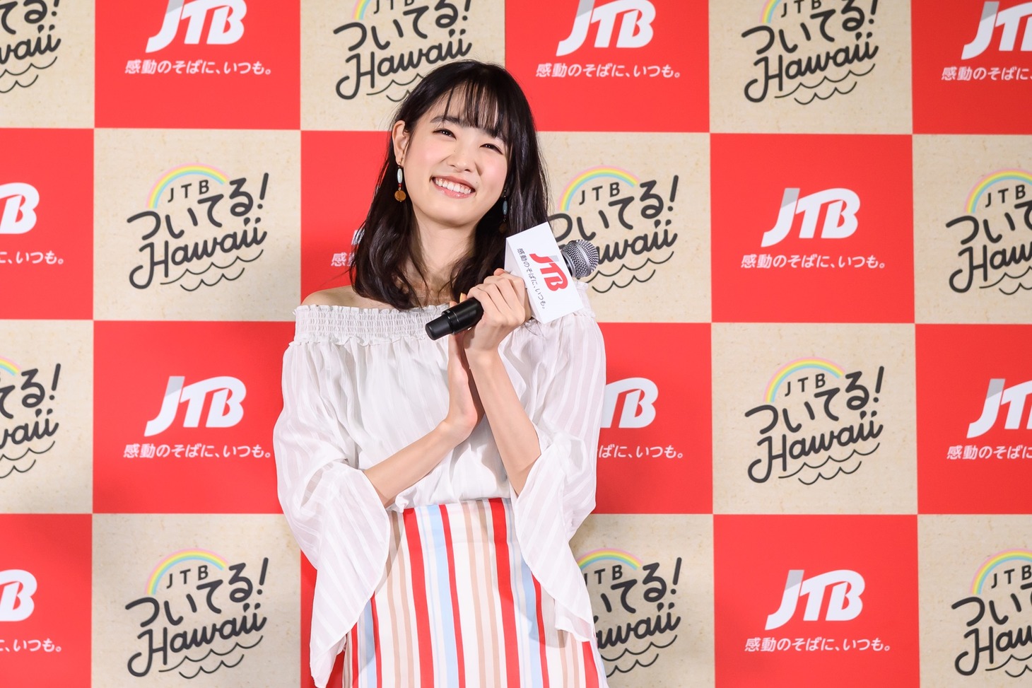 高橋ひかる
