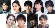 エレキ今立＆中村涼子が舞台出演、西条みつとし脚本のハートフルコメディ