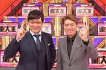 「東大王」MCの（左から）南海キャンディーズ山里、ヒロミ。(c)TBS