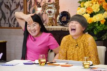 ガンバレルーヤ (c)日本テレビ