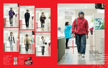 「カジカジ」2019年2月号に掲載されているティーアップ長谷川の「長谷コレ2018 WINTER」より。