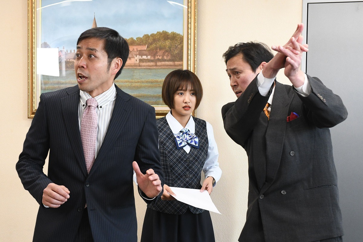 「人生が楽しくなる幸せの法則」第3話より。(c)読売テレビ