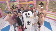 「前略、西東さん」の出演者たち。(c)中京テレビ