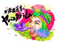 「#渡辺直美のヤバスタグラム」ビジュアル (c)日本テレビ