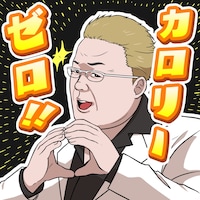 ゲーム内で配布されるサンドウィッチマンのチャット用スタンプ。