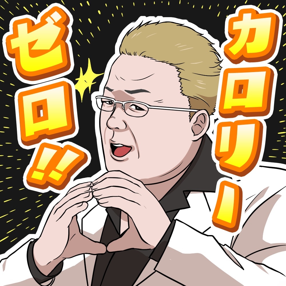 ゲーム内で配布されるサンドウィッチマンのチャット用スタンプ。