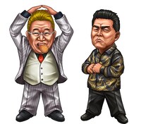 ゲーム内で配布されるサンドウィッチマンのアバター。