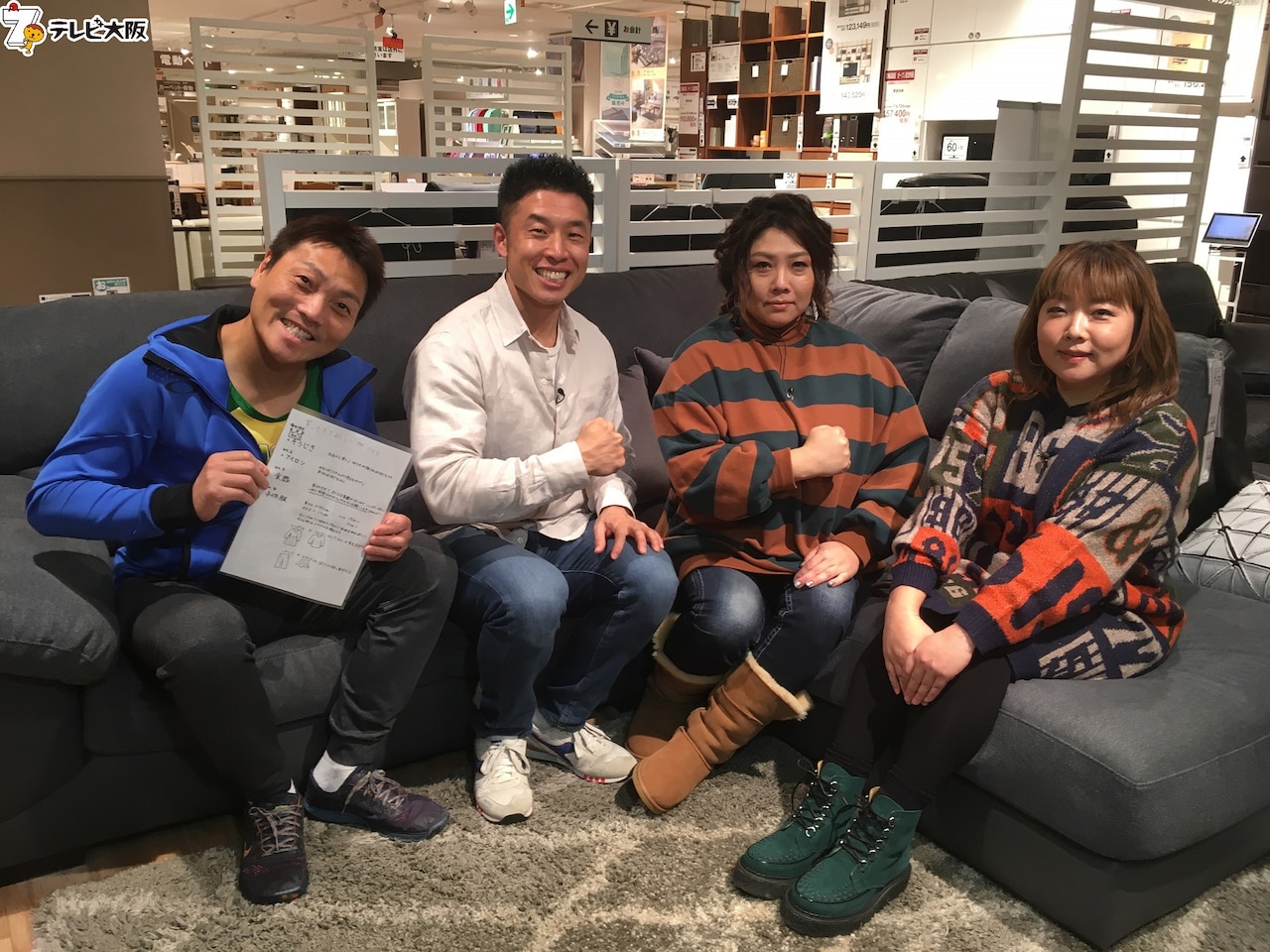 左からサバンナ八木、なかやまきんに君、海原やすよ ともこ。(c)テレビ大阪