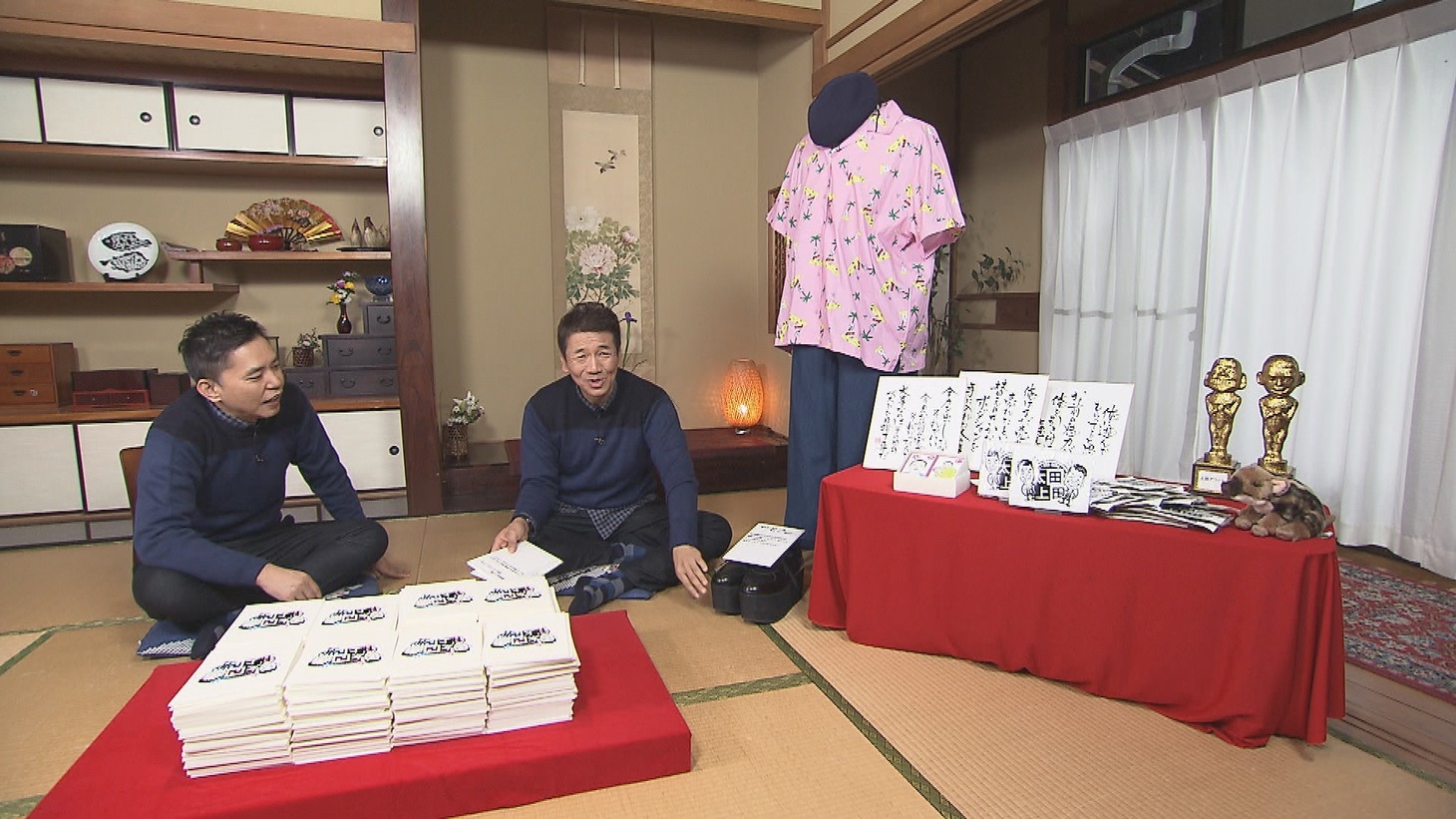 「太田上田」のワンシーン。(c)中京テレビ