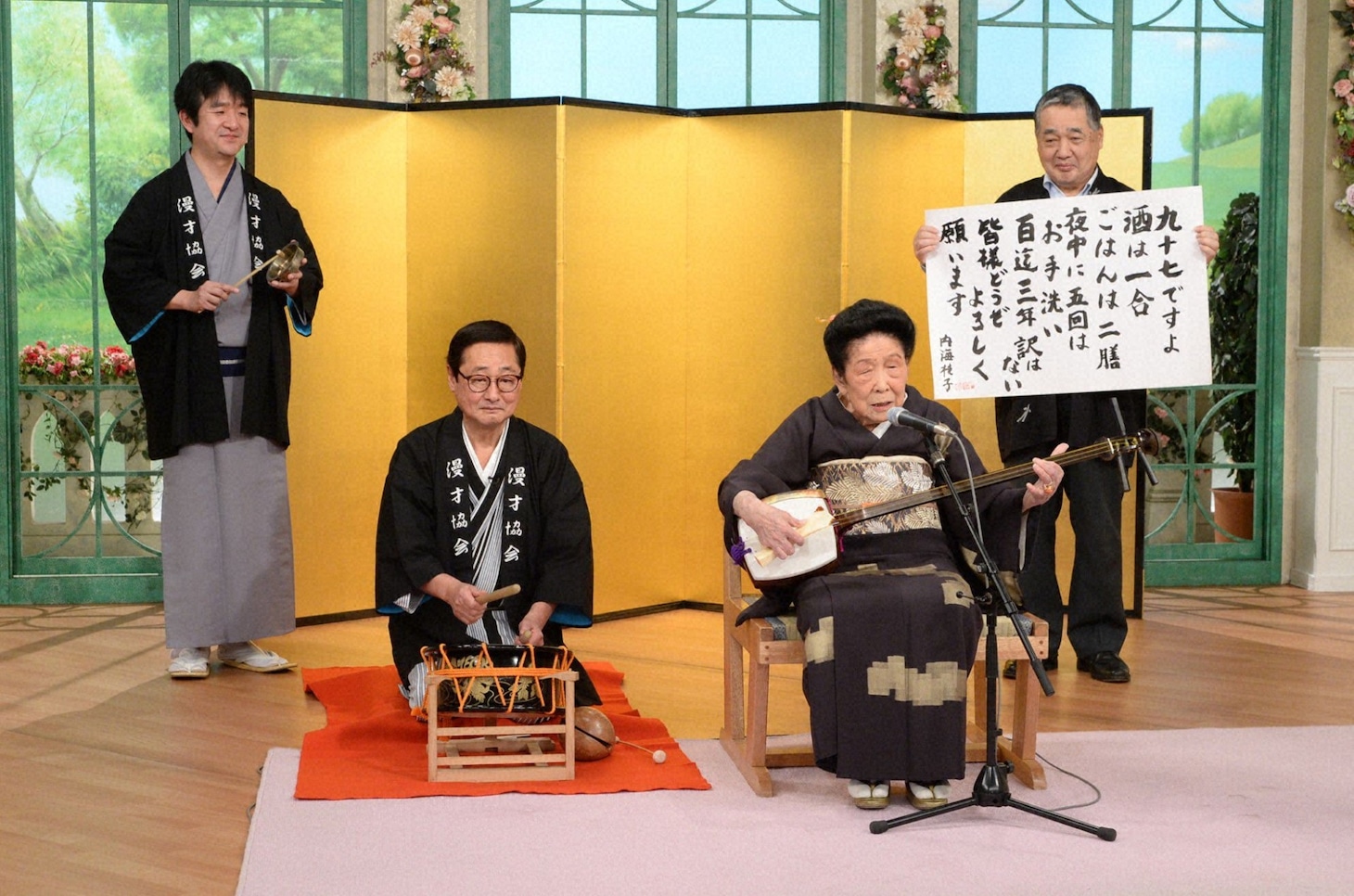 「徹子の部屋」に出演する内海桂子（手前右）。(c)テレビ朝日