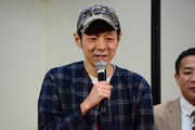 見届け人を務めた宮藤官九郎。