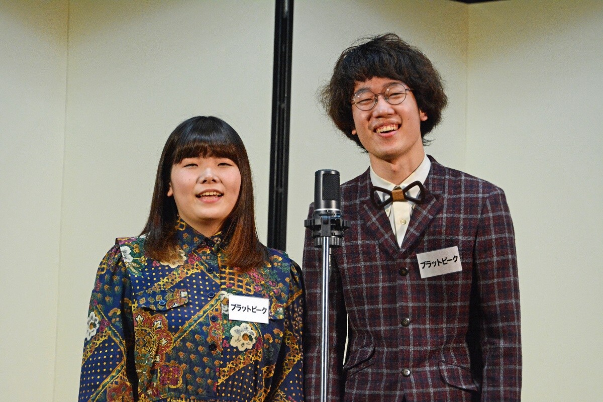 ブラットピーク