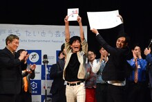 優勝を喜ぶマッハスピード豪速球。