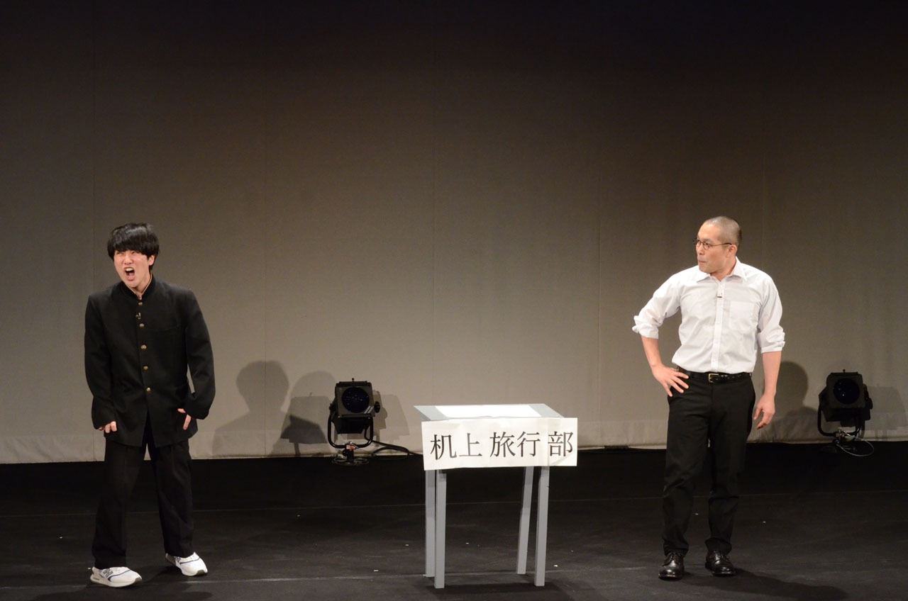 「東京コントメンAWARD1-3」で1位を獲得したラブレターズ「机上旅行部」。