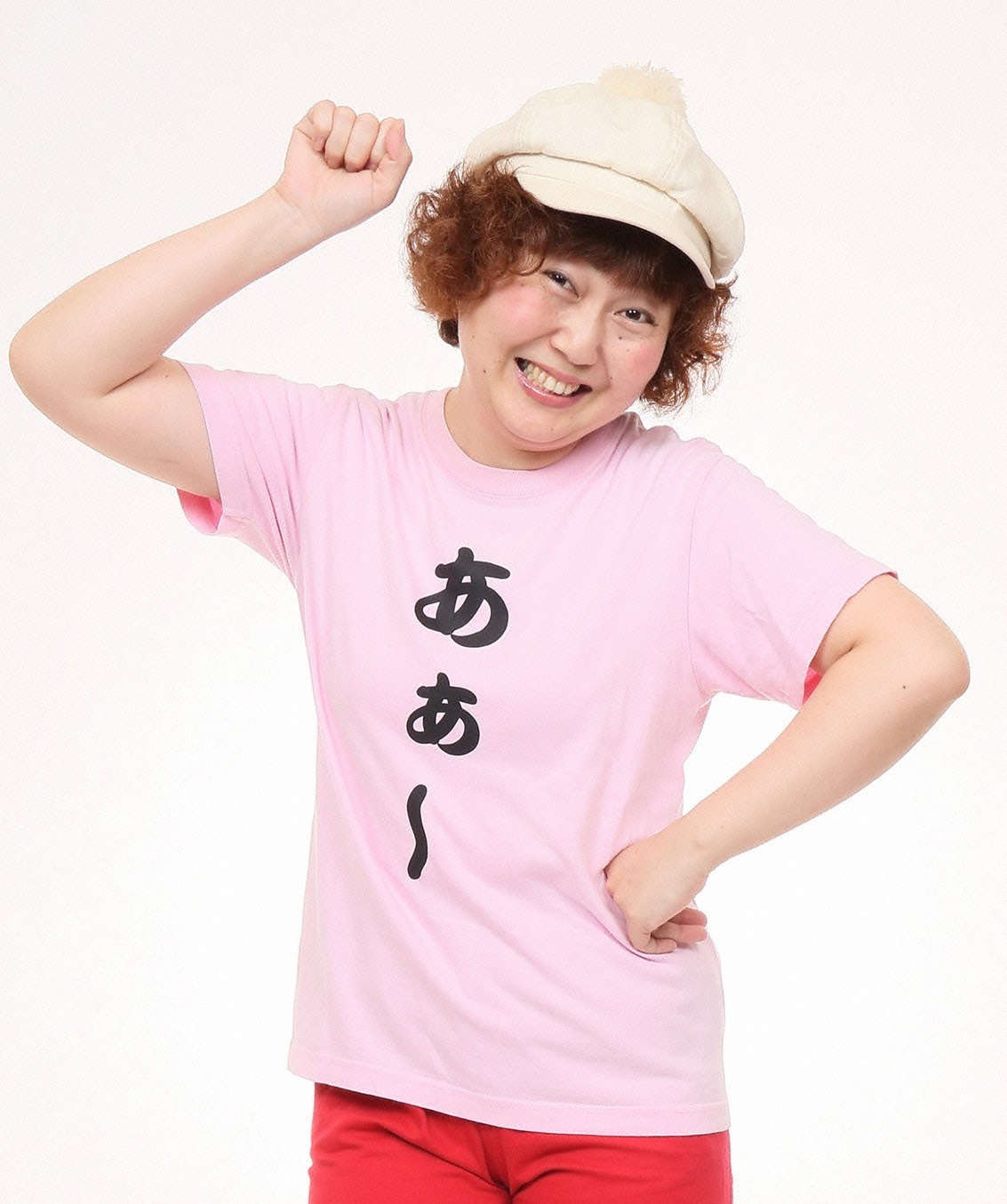 あぁ～しらき
