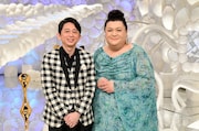 「マツコ＆有吉 かりそめ天国」(c)テレビ朝日