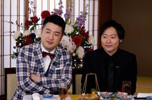 和牛 (c)読売テレビ