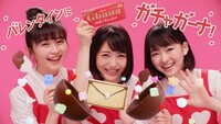 プロモーション動画「バレンタインにガチャガーナ」編のワンシーン。