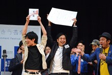 優勝を喜ぶマッハスピード豪速球。