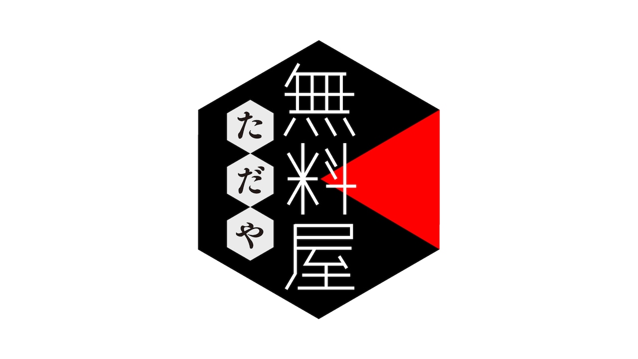 小籔千豊と平成ノブシコブシ吉村が新MC「スマートフォンデュ」リニューアルで